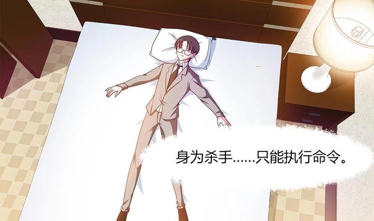 第19话 又一次暗杀！？-第20话