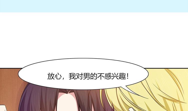 第19话 又一次暗杀！？-第20话