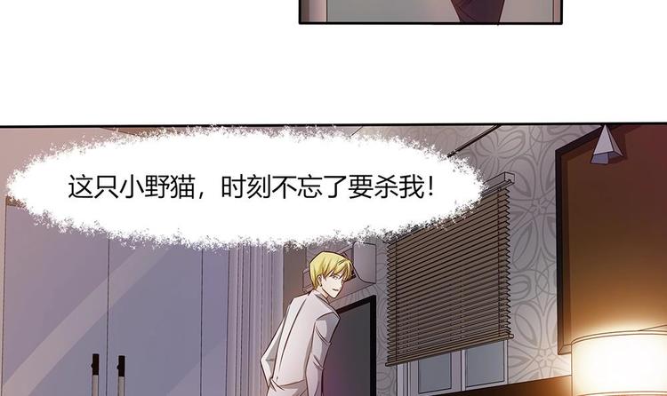 第19话 又一次暗杀！？-第20话