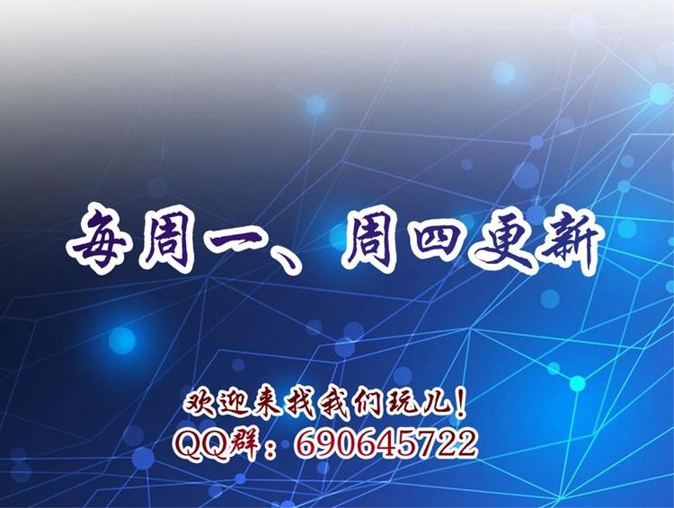 第19话 又一次暗杀！？-第20话