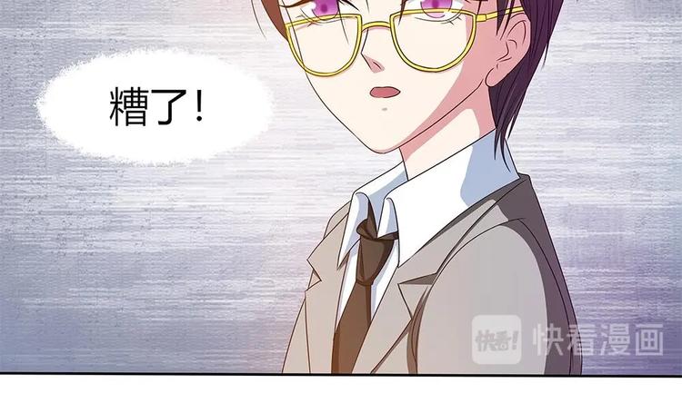 第21话 情敌！？-第22话