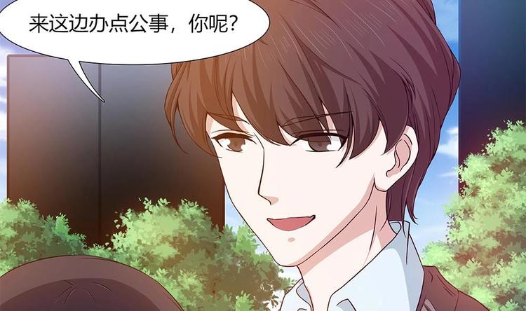 第21话 情敌！？-第22话