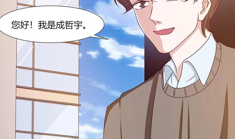 第21话 情敌！？-第22话