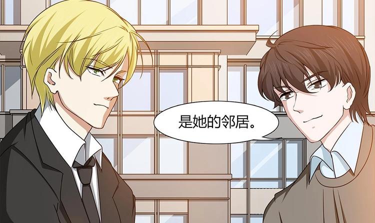 第21话 情敌！？-第22话