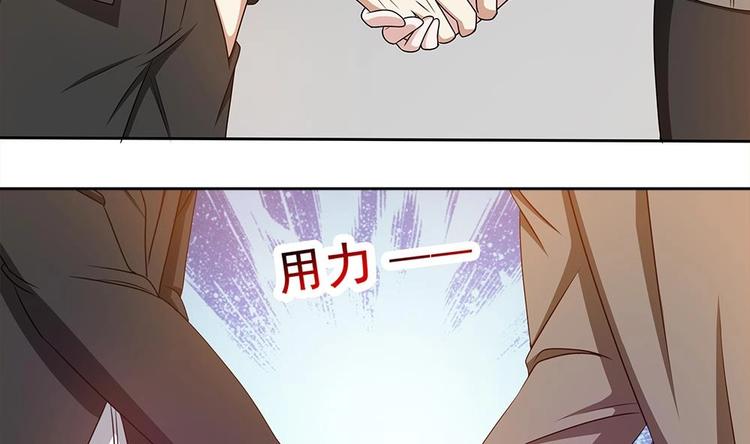 第21话 情敌！？-第22话