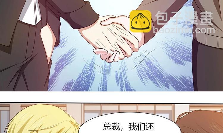 第21话 情敌！？-第22话