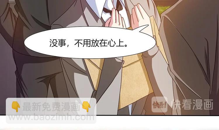 第21话 情敌！？-第22话