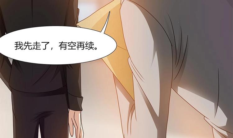 第21话 情敌！？-第22话