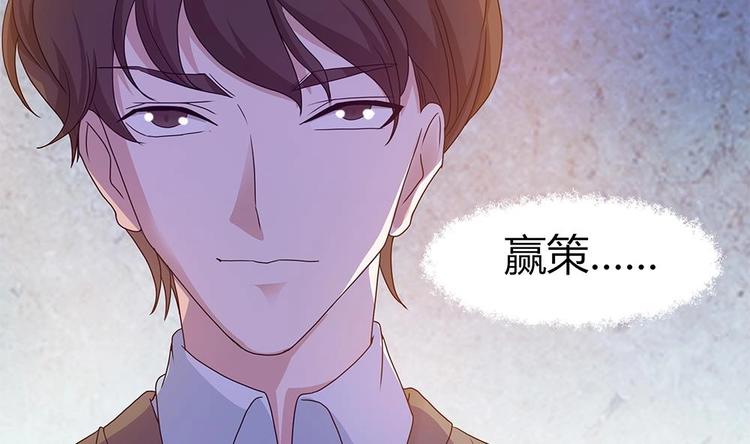 第21话 情敌！？-第22话