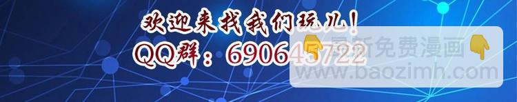 第21话 情敌！？-第22话