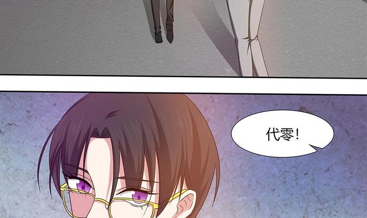 第21话 情敌！？-第22话