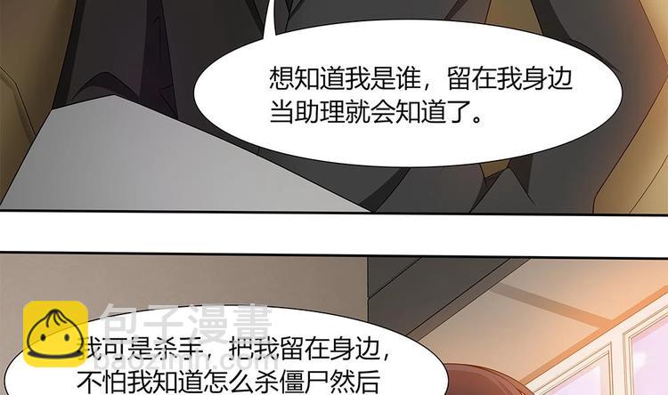 第23话 留在我身边(1/2)-第24话