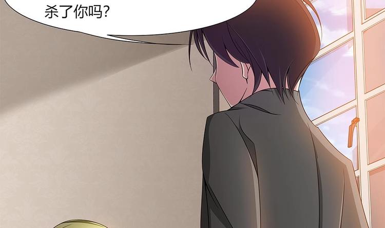 第23话 留在我身边(1/2)-第24话