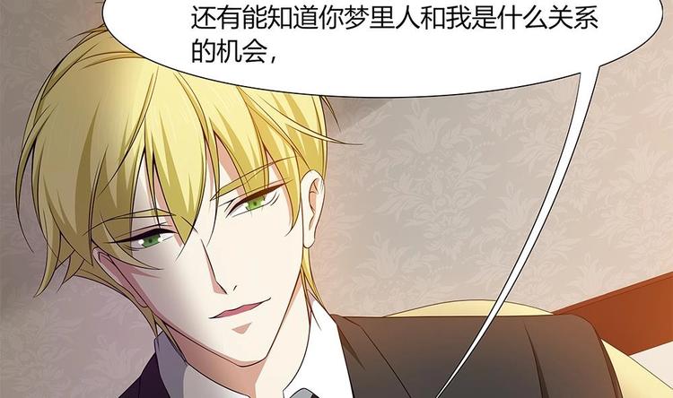 第23话 留在我身边(1/2)-第24话