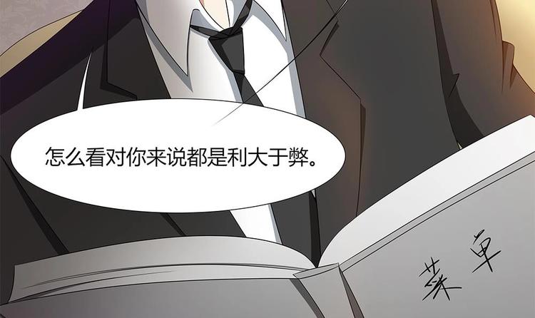 第23话 留在我身边(1/2)-第24话