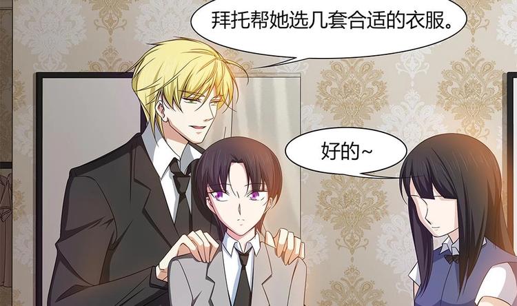 第23话 留在我身边(1/2)-第24话