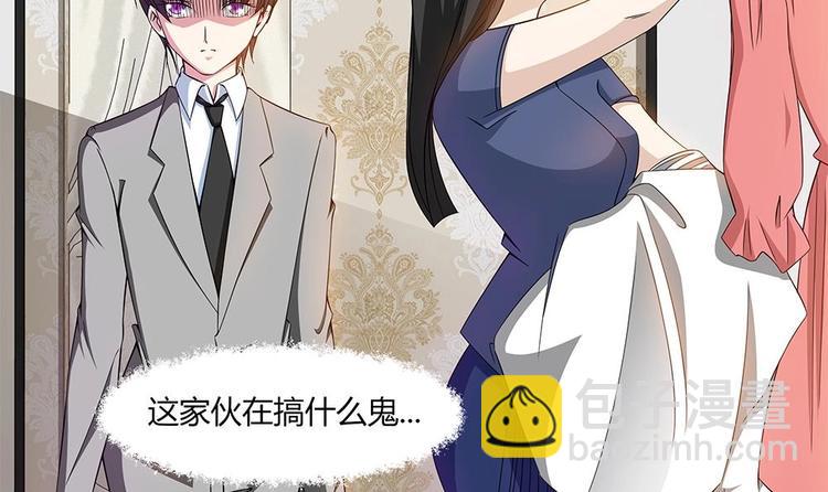 第23话 留在我身边(1/2)-第24话