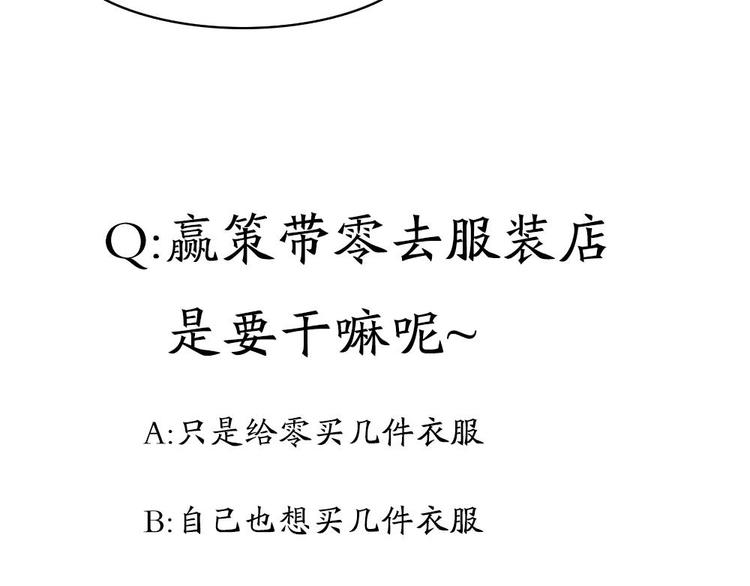 第23话 留在我身边(1/2)-第24话