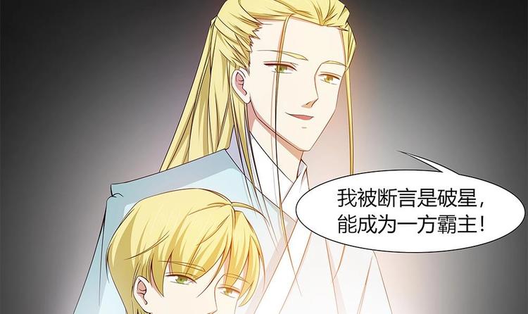 第23话 留在我身边(1/2)-第24话