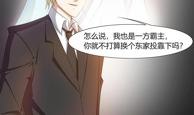 第23话 留在我身边(1/2)-第24话