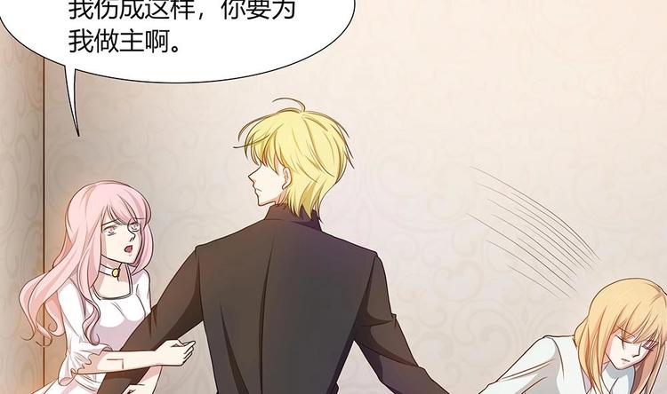 第25话 她是我的人-第26话