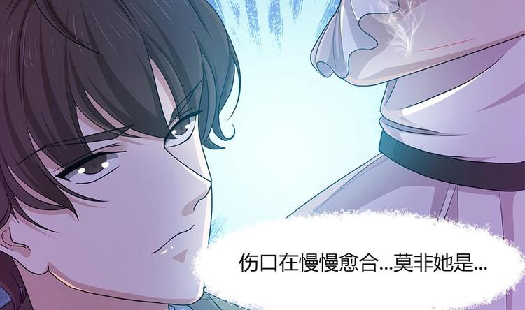 第25话 她是我的人-第26话