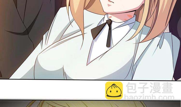 第25话 她是我的人-第26话