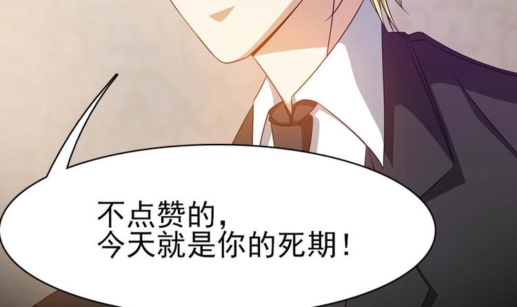 第25话 她是我的人-第26话