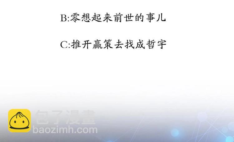 第25话 她是我的人-第26话