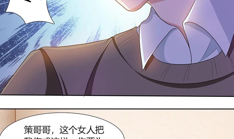 第25话 她是我的人-第26话