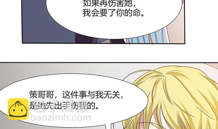 第27话 再不相见(1/2)-第28话