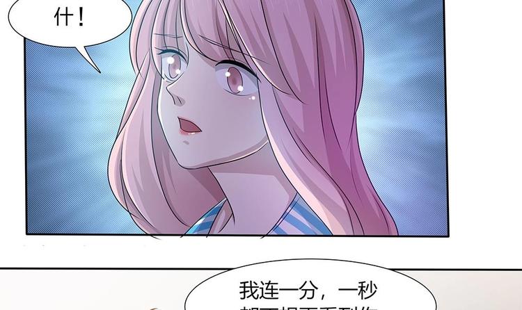 第27话 再不相见(1/2)-第28话