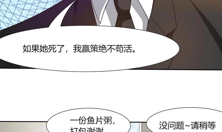 第27话 再不相见(1/2)-第28话