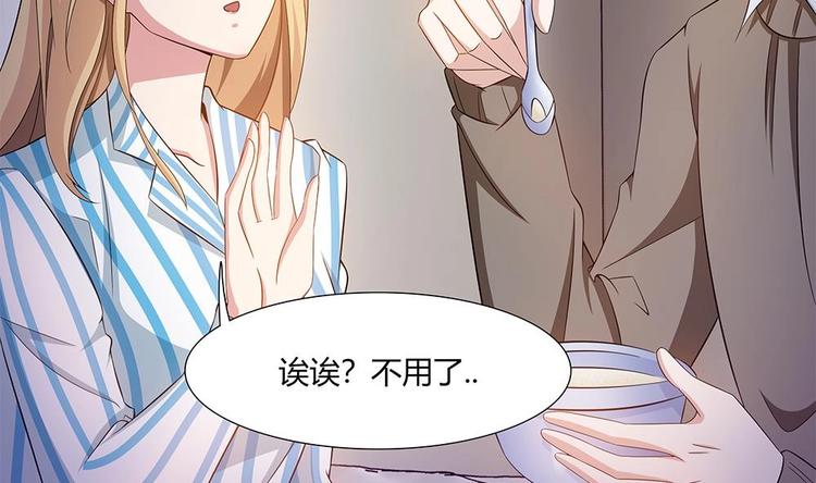 第27话 再不相见(1/2)-第28话