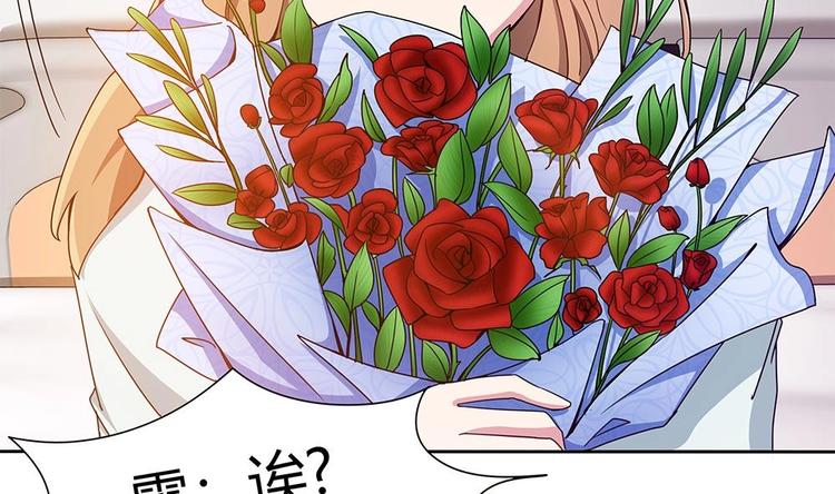 第29话 偷亲失败(1/2)-第30话