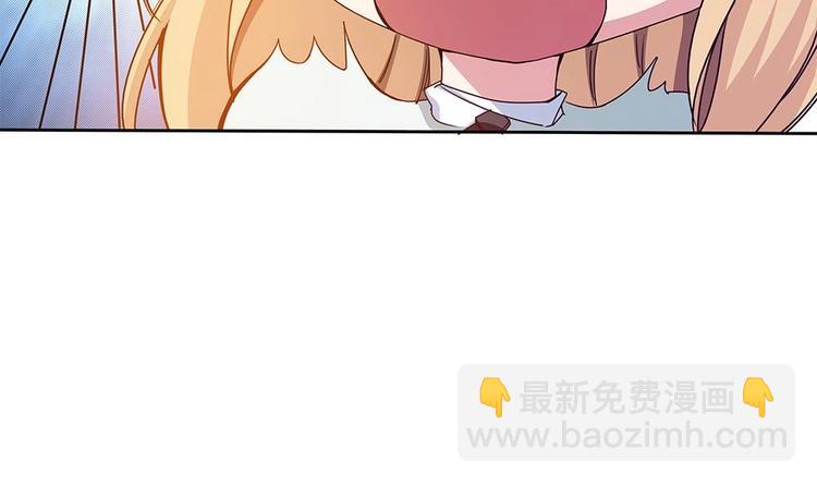 第29话 偷亲失败(1/2)-第30话