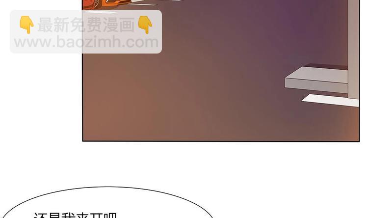 第29话 偷亲失败(1/2)-第30话