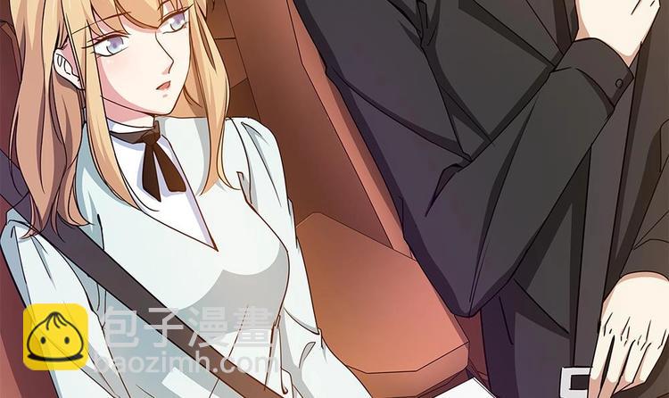 第29话 偷亲失败(1/2)-第30话