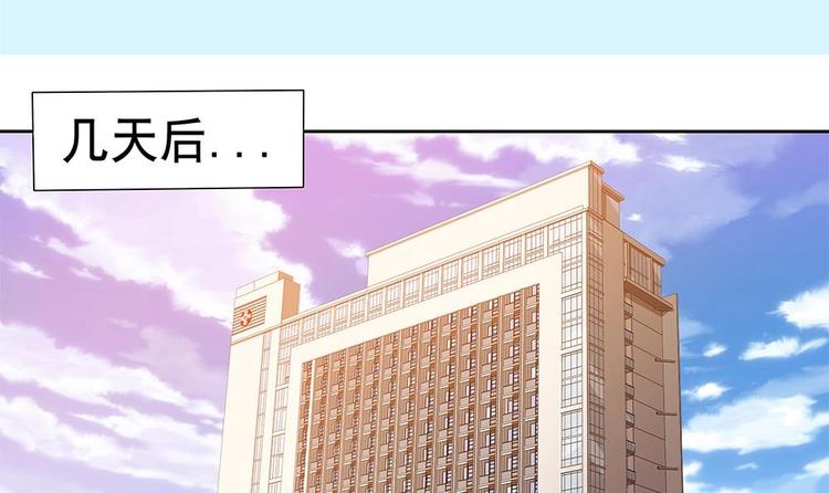 第29话 偷亲失败(1/2)-第30话