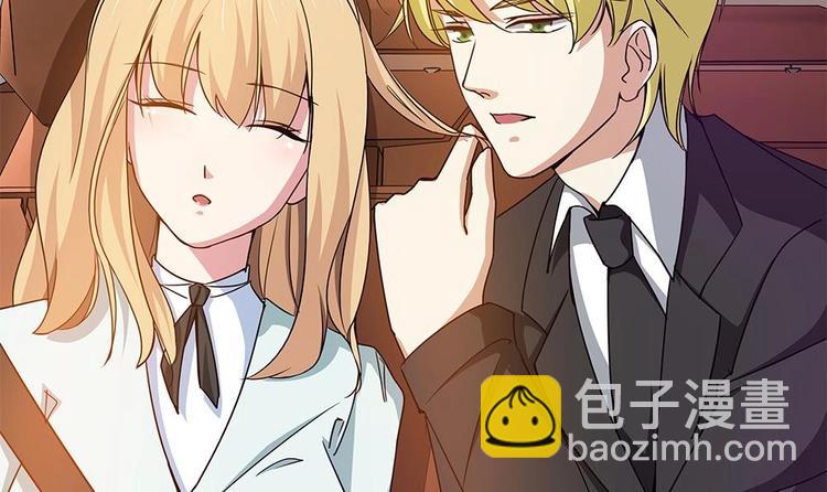 第29话 偷亲失败(1/2)-第30话