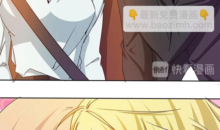 第29话 偷亲失败(1/2)-第30话