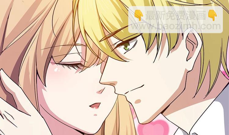 第29话 偷亲失败(1/2)-第30话