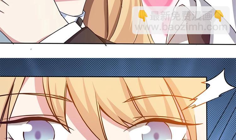 第29话 偷亲失败(1/2)-第30话