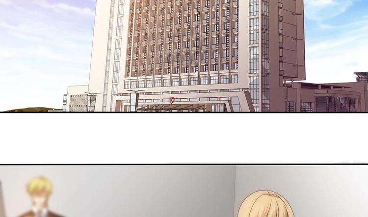 第29话 偷亲失败(1/2)-第30话