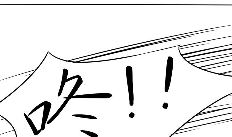 第29话 偷亲失败(1/2)-第30话