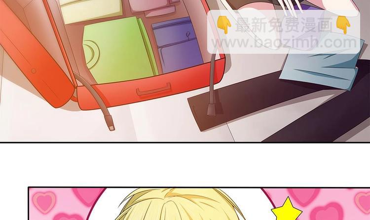 第29话 偷亲失败(1/2)-第30话