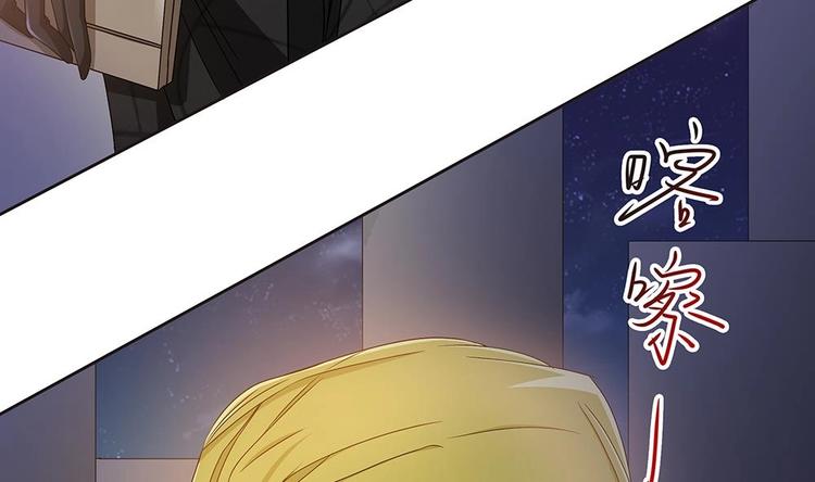 第3话 未婚妻登场-第4话