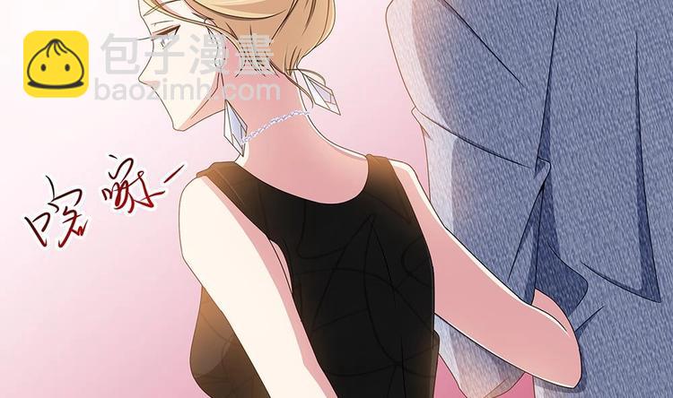 第3话 未婚妻登场-第4话