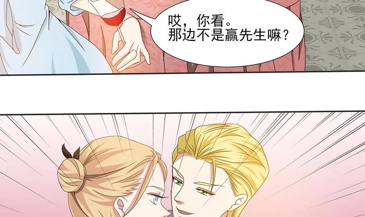 第3话 未婚妻登场-第4话