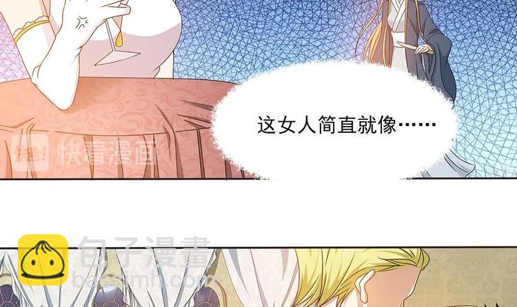 第3话 未婚妻登场-第4话